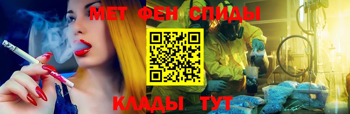 Советск  Амфетамин Розовый  АМФЕТАМИН  Вход с VPN 