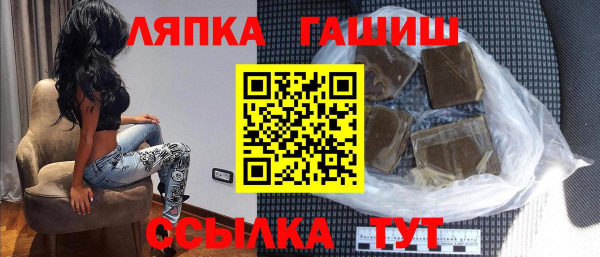 ГАШ  Советск  Конопля  Вход с VPN  Мефедрон   ГАШ  Cocaine  ЭКСТАЗИ 