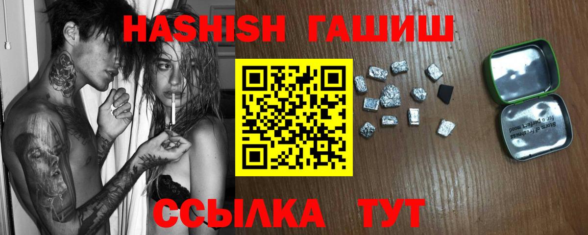 МЕТАМФЕТАМИН Советск