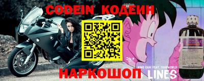 сатива Новодвинск