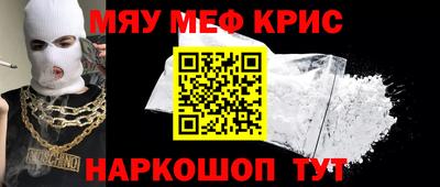 каннабис Новозыбков