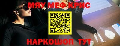 каннабис Новозыбков