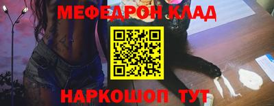 каннабис Новозыбков