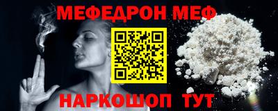 мяу мяу мука Новокубанск