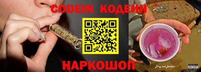 мяу мяу мука Новокубанск