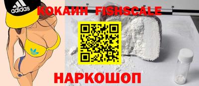 сатива Новодвинск