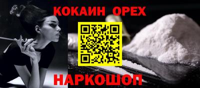 сатива Новодвинск
