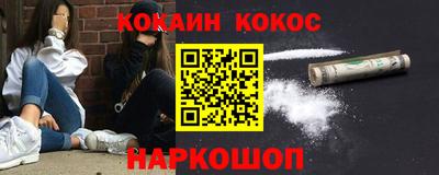 мяу мяу мука Новокубанск