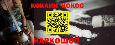 мяу мяу мука Новокубанск