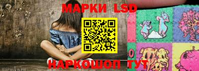 каннабис Новозыбков