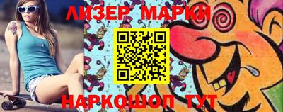 мяу мяу мука Новокубанск