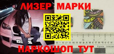 каннабис Новозыбков
