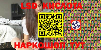 каннабис Новозыбков