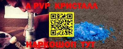 сатива Новодвинск