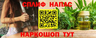 мяу мяу мука Новокубанск