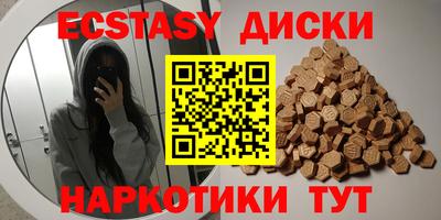 каннабис Новозыбков