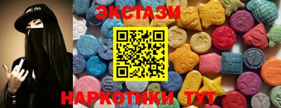 каннабис Новозыбков