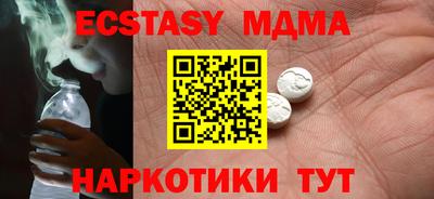 каннабис Новозыбков