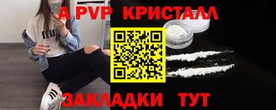 сатива Новодвинск