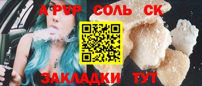 сатива Новодвинск