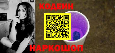 мяу мяу мука Новокубанск