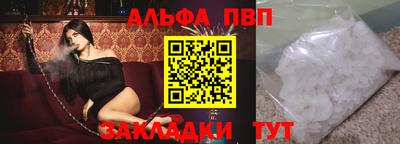 мяу мяу мука Новокубанск