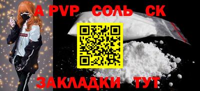 каннабис Новозыбков
