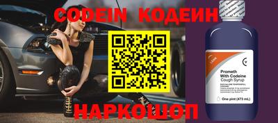 сатива Новодвинск