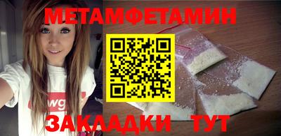 сатива Новодвинск