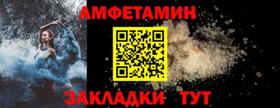 мяу мяу мука Новокубанск