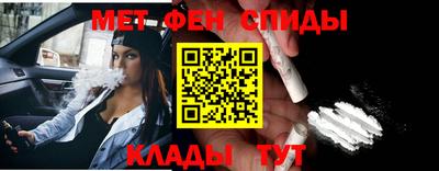 мяу мяу мука Новокубанск
