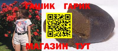 каннабис Новозыбков