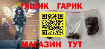 каннабис Новозыбков