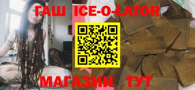 сатива Новодвинск