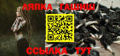 сатива Новодвинск