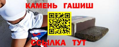каннабис Новозыбков