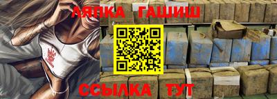 сатива Новодвинск