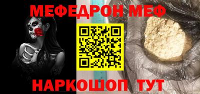 каннабис Новозыбков