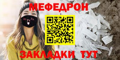 мяу мяу мука Новокубанск