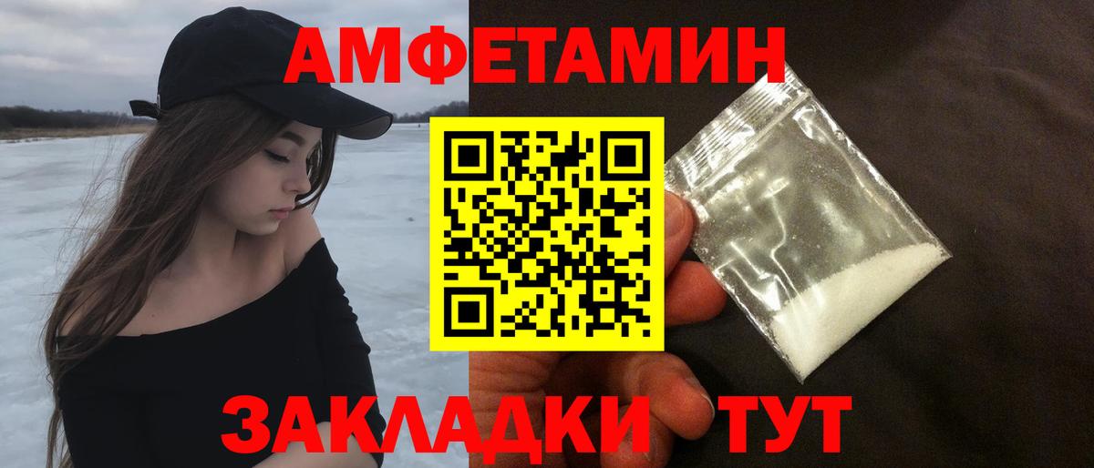 Советск  Метамфетамин  Вход с VPN  Первитин Декстрометамфетамин 99.9% 