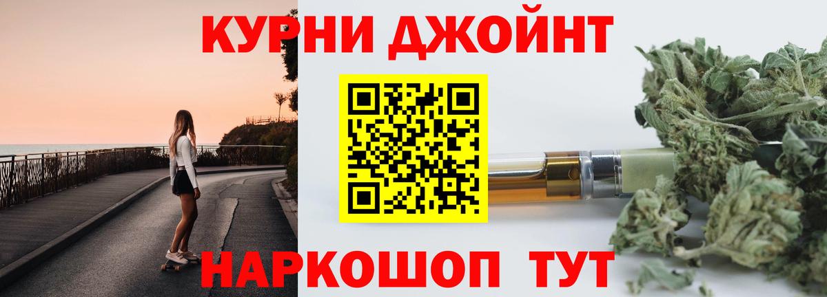 Марихуана SATIVA & INDICA  Каннабис планчик  Канабис планчик  Вход с VPN  Советск  МАРИХУАНА индика 